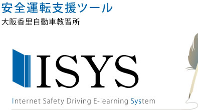i-sys